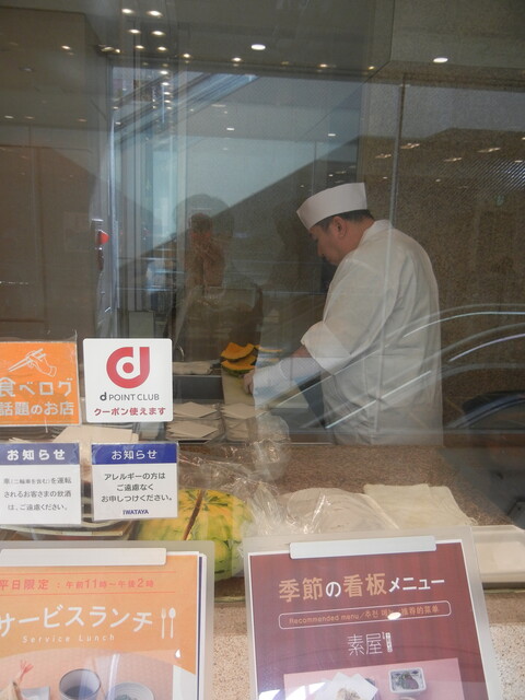 User's recommendation image for 十割そば　素屋