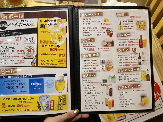 用戶對於地鶏食べ放題 個室居酒屋 串楽 錦糸町店的評論高清圖