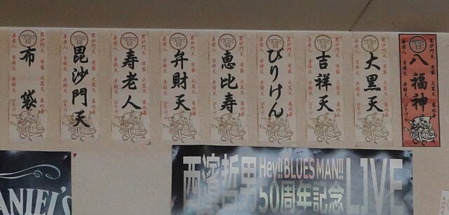 用戶對於八福神的評論高清圖
