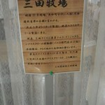 User's review image for ワイス温泉