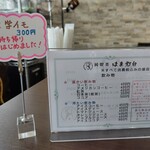 用户对于純喫茶 はま灯台的评论图