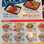 User's review image for すき家 新青梅街道東村山店