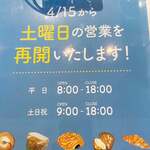 User's review image for SHIBUichi BAKERY