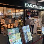 用戶對於博多一幸舎 福岡空港国内ターミナル店的評論圖