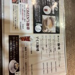 用戶對於上高地 あずさ珈琲 阪急三番街店的評論圖