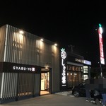 用戶對於しゃぶ葉  苫小牧店的評論圖