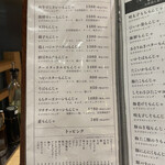 User's review image for 月島もんじゃ おこげ  浅草