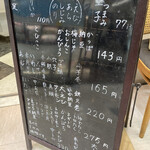用戶對於立喰 さくら寿司的評論圖
