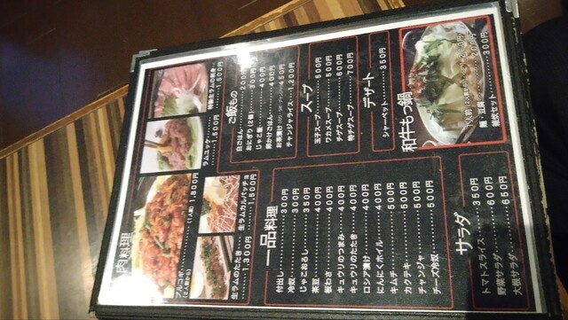 User's recommendation image for ひつじ家。 離れ