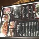User's review image for ひつじ家。 離れ