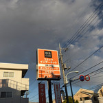 用戶對於快活CLUB 東村山店的評論圖