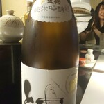 用户对于隠れ家ダイニングなべや的评论图