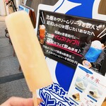 用户对于北極 難波本店的评论图