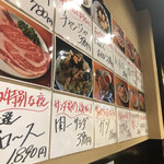 用户对于肉問屋直送 肉一 上中里店的评论图