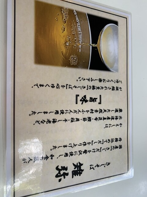 用户对于きじそば 雉弥的评论高清图