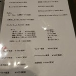 用戶對於ぢどり亭 大国町店的評論圖