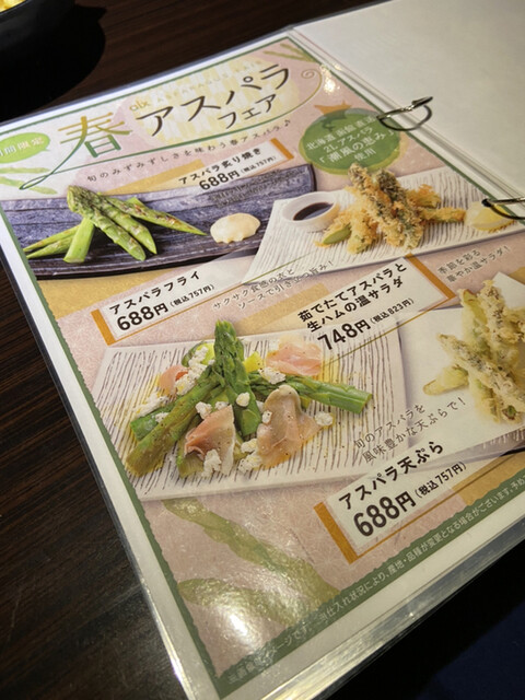 用戶對於山の猿 小樽駅前店的評論高清圖