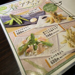 用戶對於山の猿 小樽駅前店的評論圖