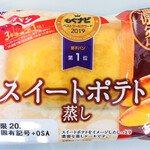 用戶對於BAKERY OUTLET iF 空港店的評論圖