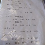 用户对于芭蕉庵的评论图