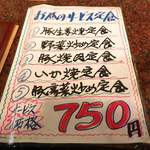 User's review image for ぼん蔵