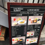 User's review image for Love chicken by Danmi