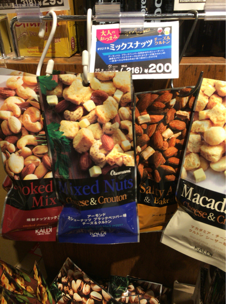 User's review image for カルディ コーヒー ファーム 小倉魚町店