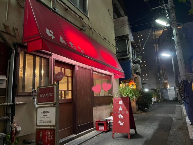 用戶對於中華厨房 らんたな的評論高清圖