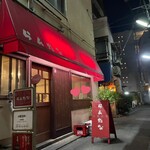 用戶對於中華厨房 らんたな的評論圖