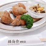 用户对于鱗商会堺町店的评论图