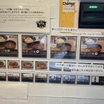 用戶對於吟醸らーめん 久保田的評論圖