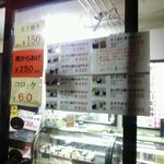 用戶對於おむすび処 むすび屋的評論圖