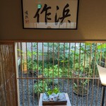 User's review image for 浜作 新本店