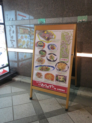 用户对于いろはかるた 京都駅前店的评论图