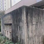 用户对于KANON PANCAKES的评论图