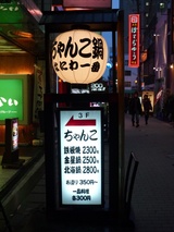 User's review image for なにわ一番