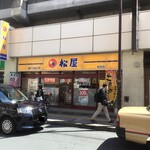 User's review image for 松屋 亀有店