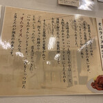 用戶對於北極星 天保山店的評論圖