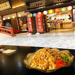 用戶對於空庭温泉 大阪ベイタワー的評論圖