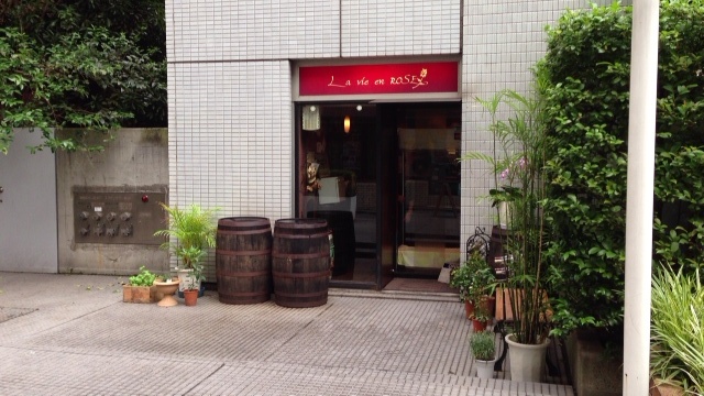 User's review image for ラヴィアンローズ
