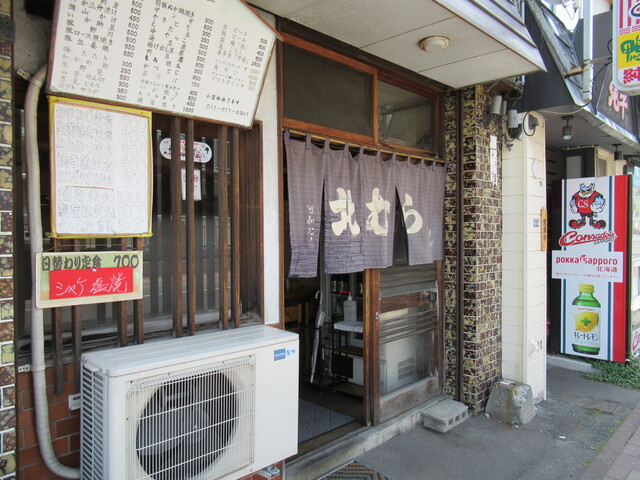 用户对于味覚のふきだまり　北むら的评论高清图