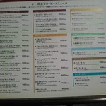 用戶對於キョーワズ珈琲 北山店的評論圖