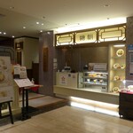 用戶對於糖朝 なんばダイニングメゾン店的評論圖