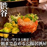用户对于権八 渋谷的评论图