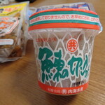 User's review image for あおもり北彩館 東京店