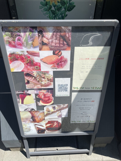 User's recommendation image for paraiso