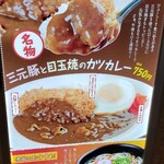 用戶對於門真運転免許試験場食堂的評論圖
