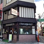 User's review image for 但馬屋珈琲店 本店
