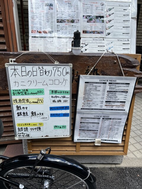 用户对于料理倶楽部的评论高清图