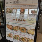 User's review image for モリデアイ